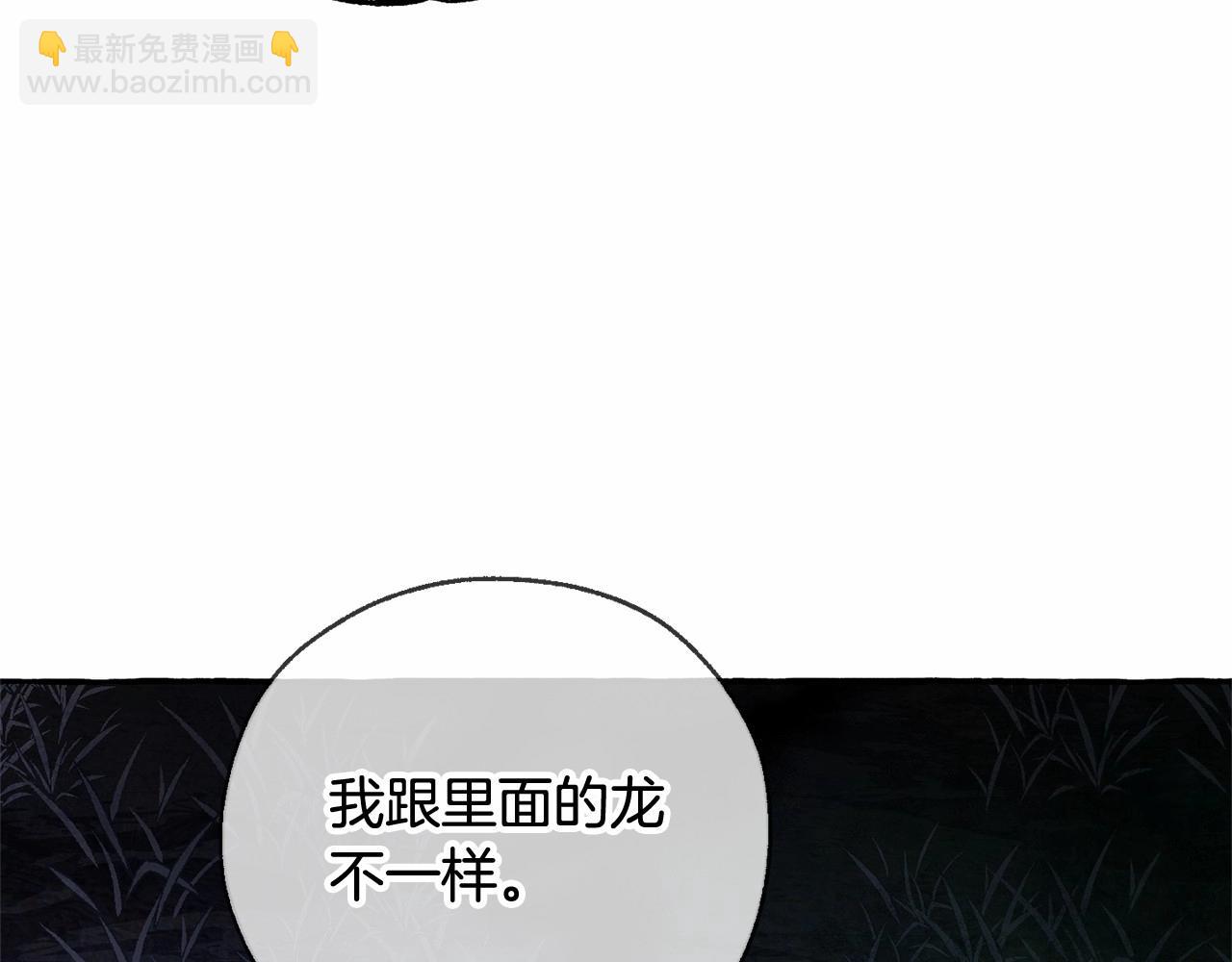 第90话 掀翻53