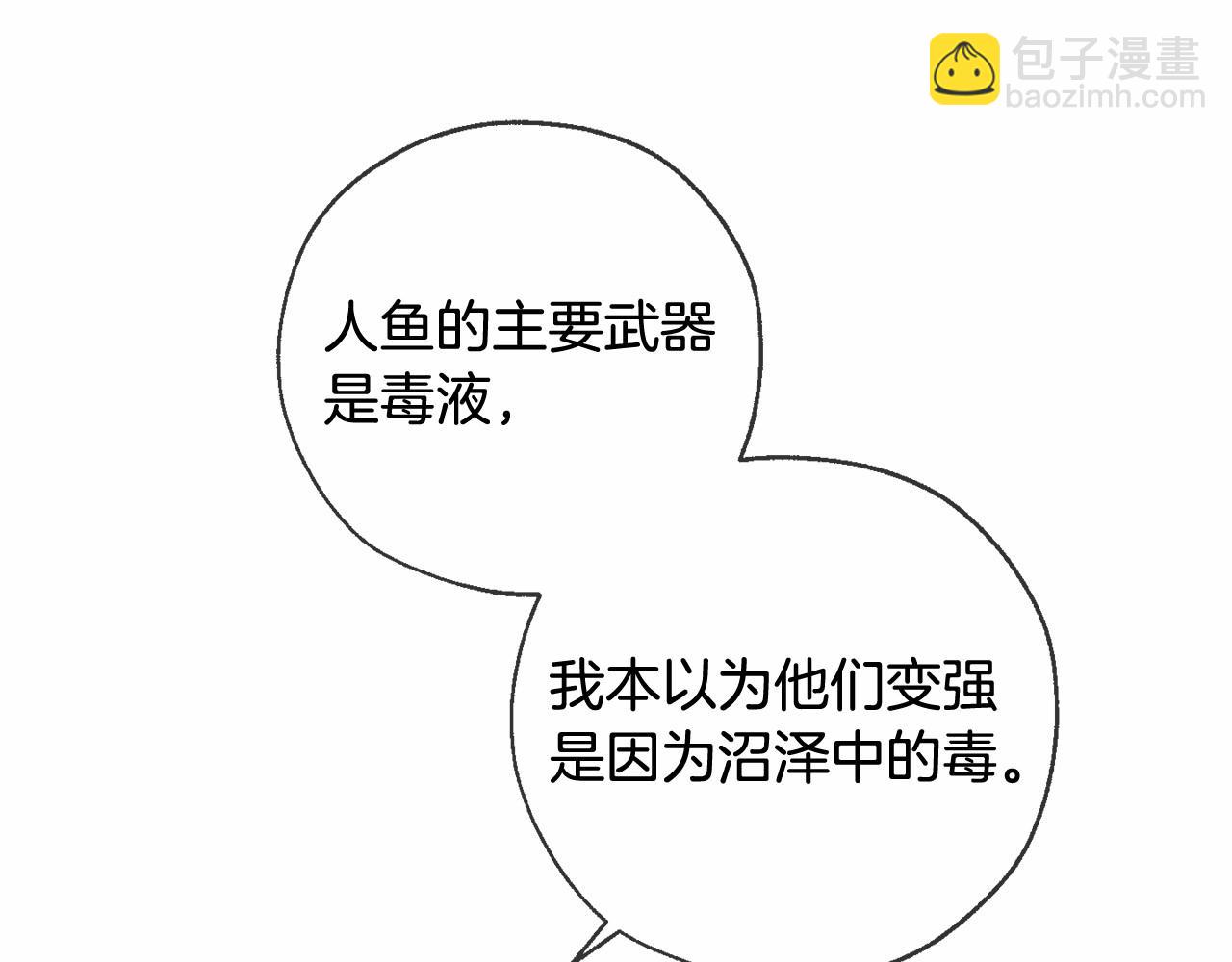 第90话 掀翻55
