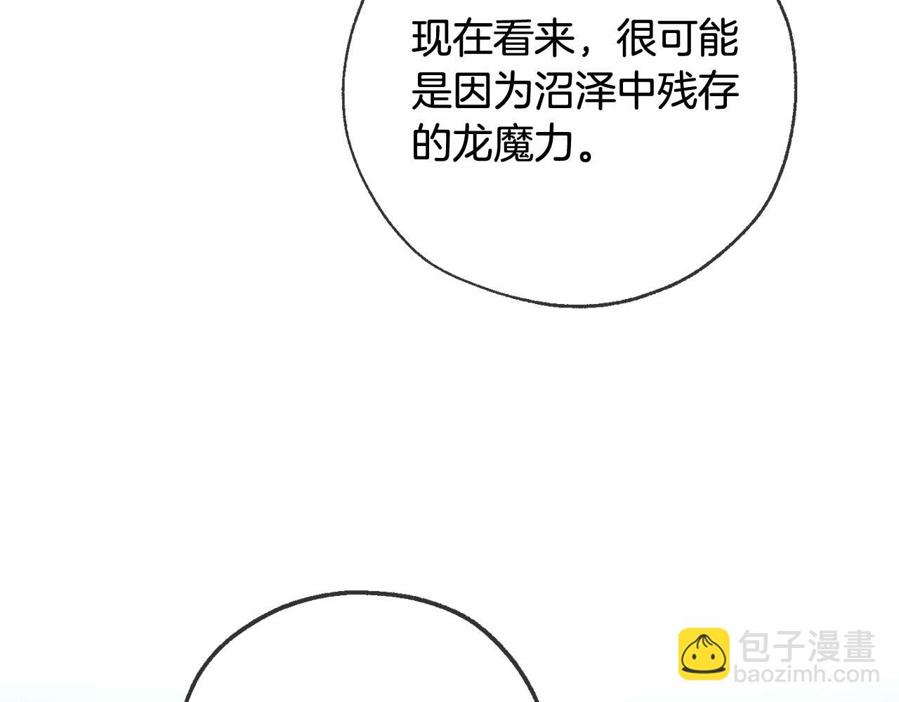第90话 掀翻57