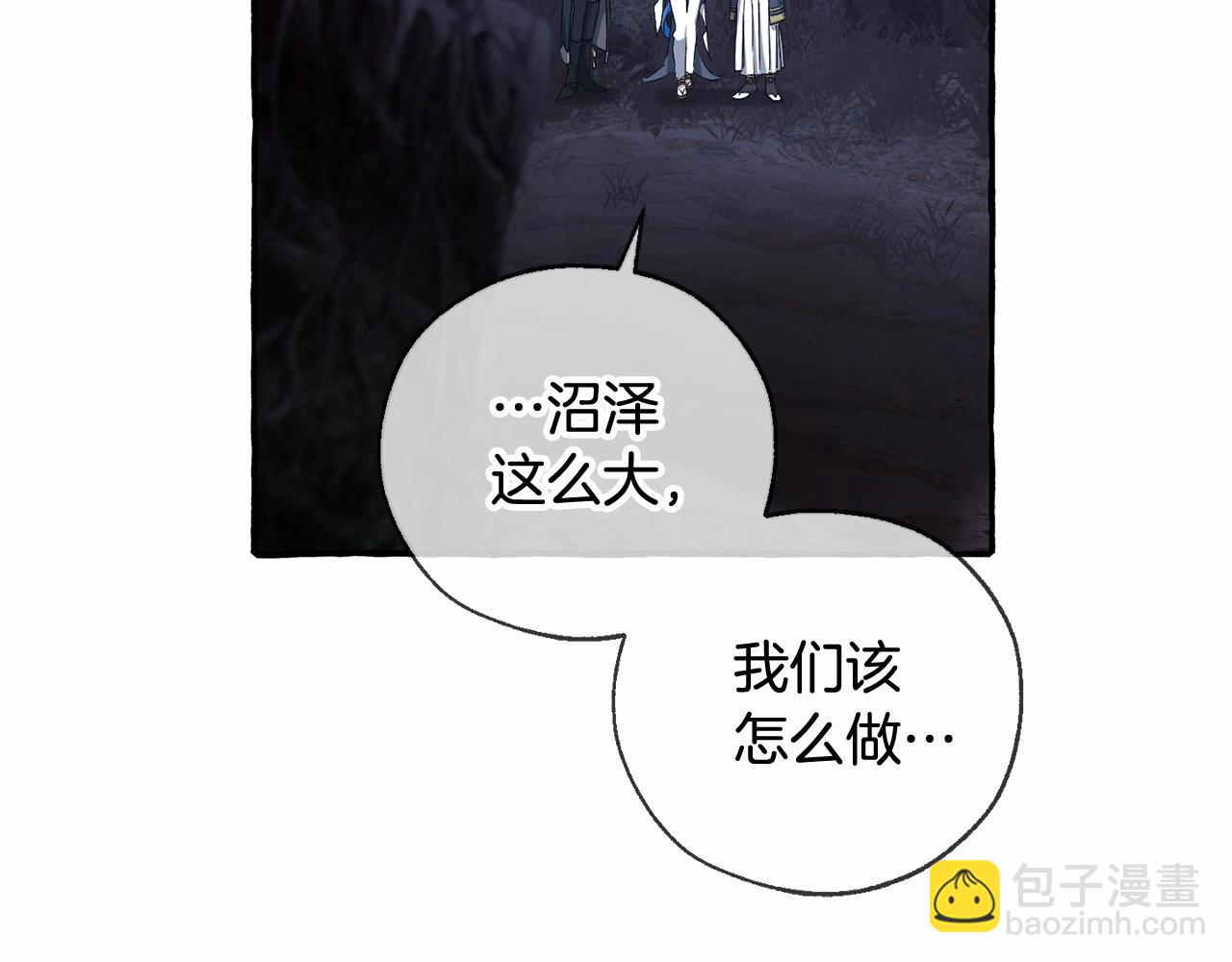 第90话 掀翻64
