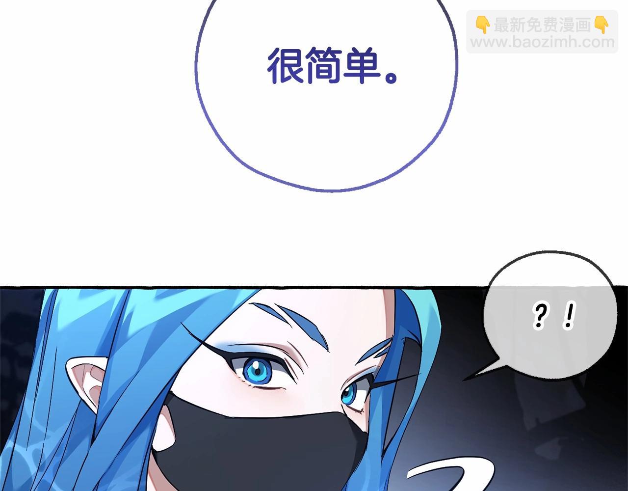 第90话 掀翻68