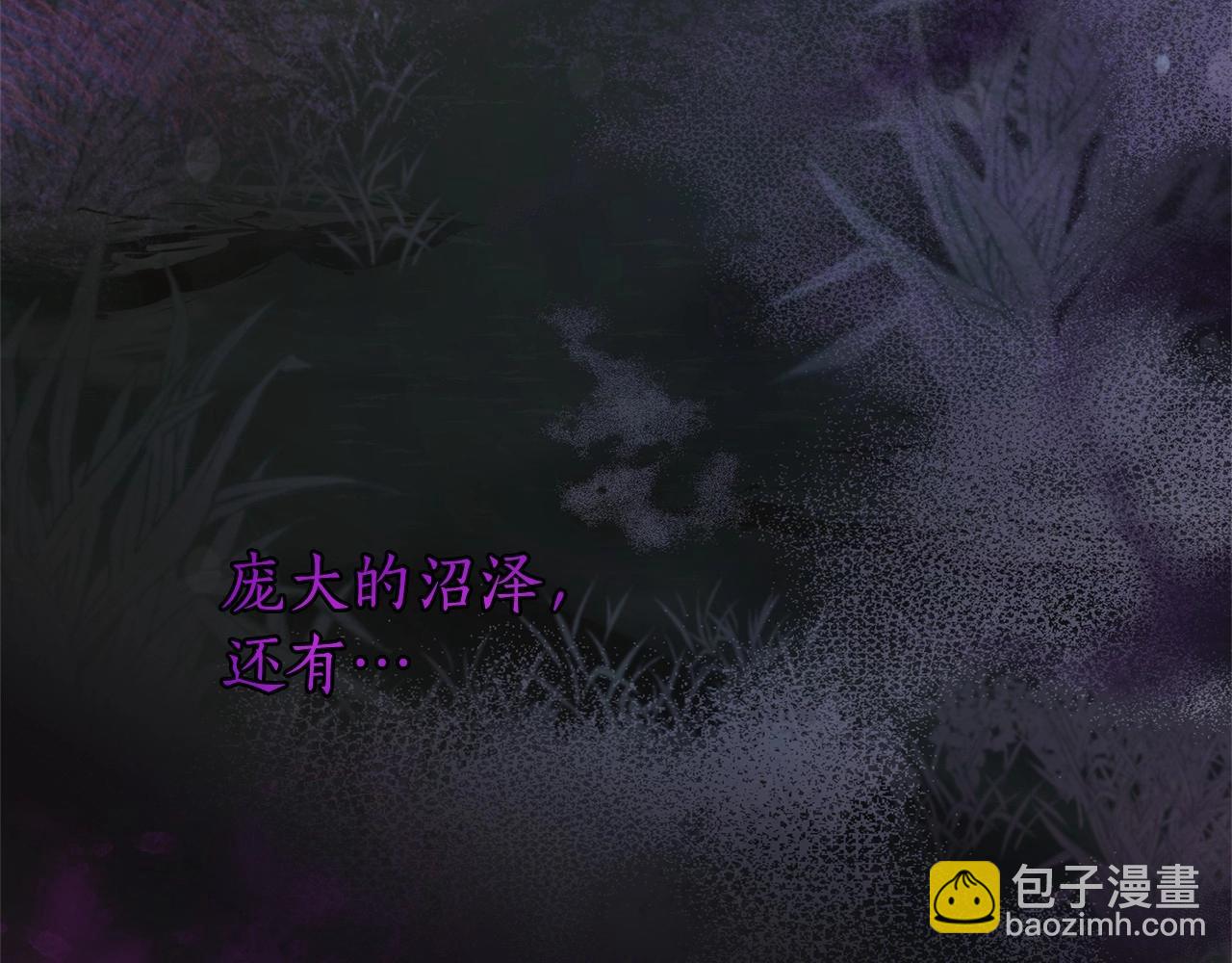 第90话 掀翻7