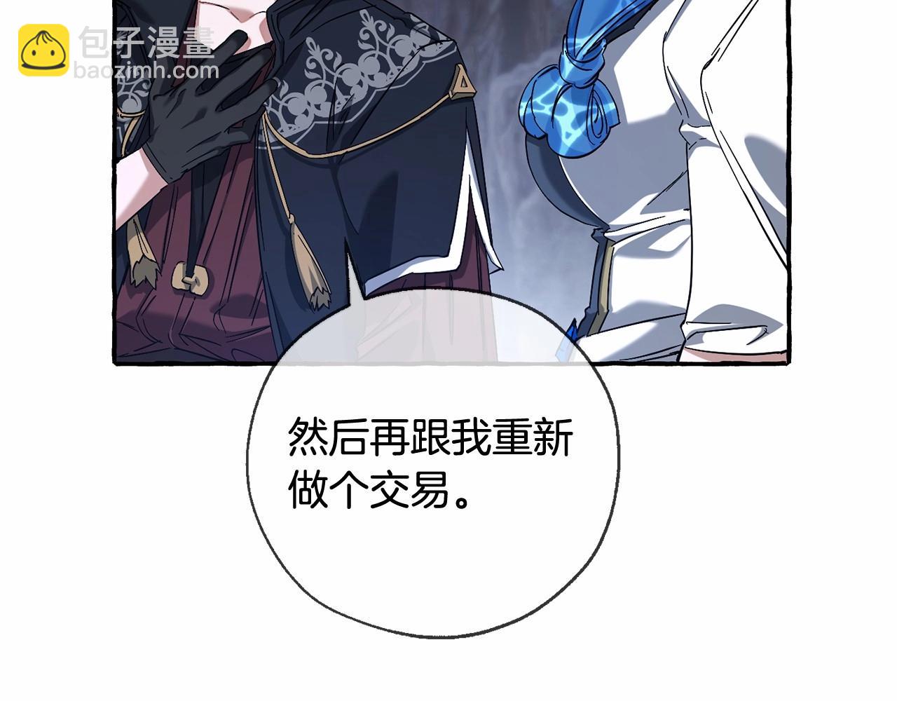 第90话 掀翻71