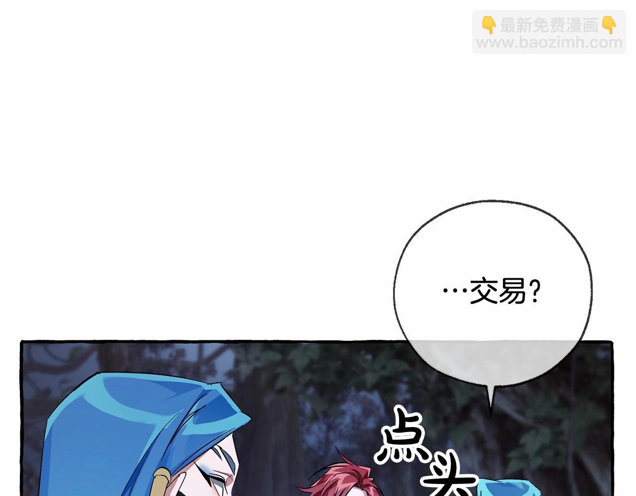 第90话 掀翻72