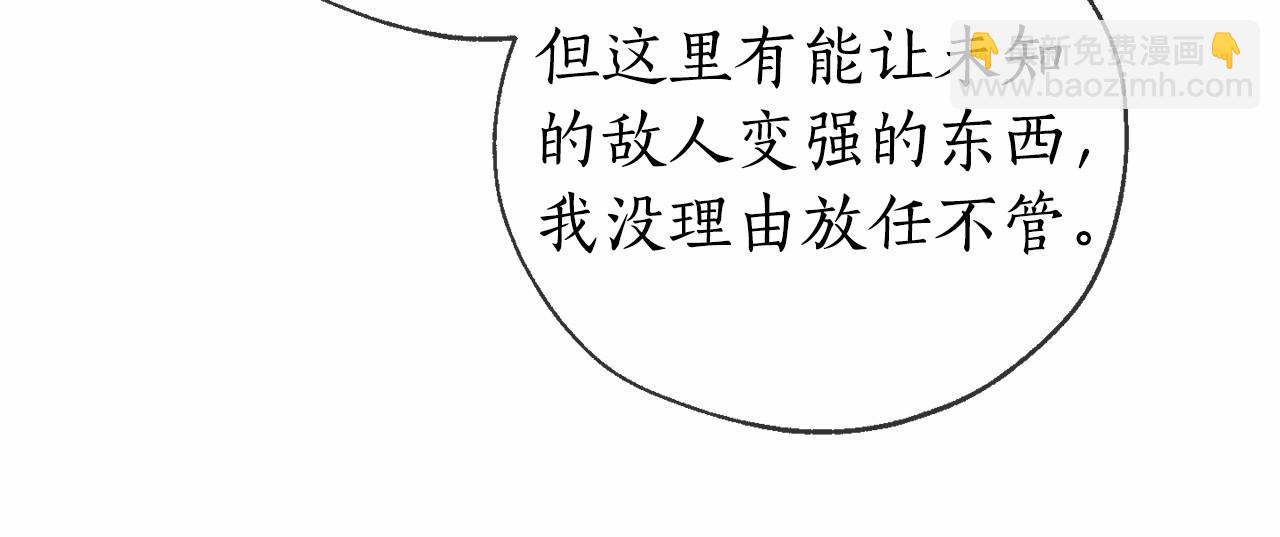 第90话 掀翻74