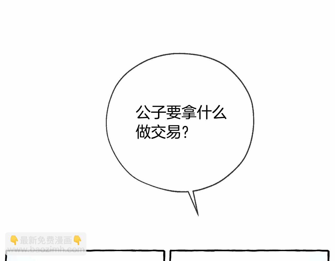 第90话 掀翻78