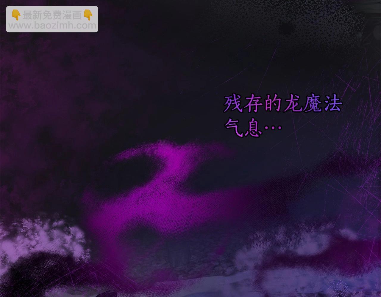 第90话 掀翻8