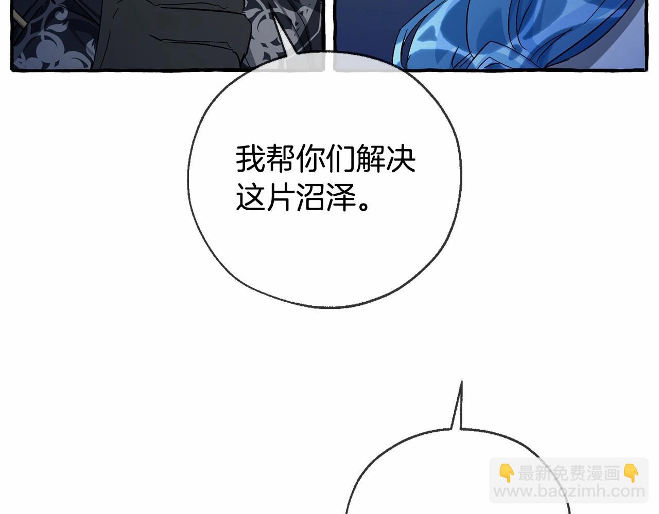 第90话 掀翻80