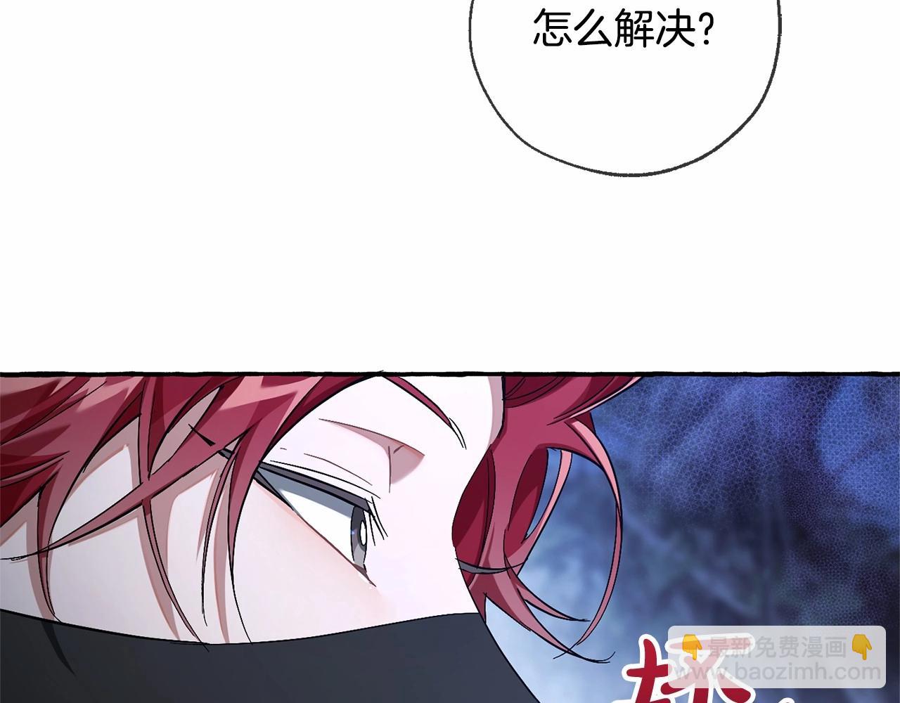 第90话 掀翻81