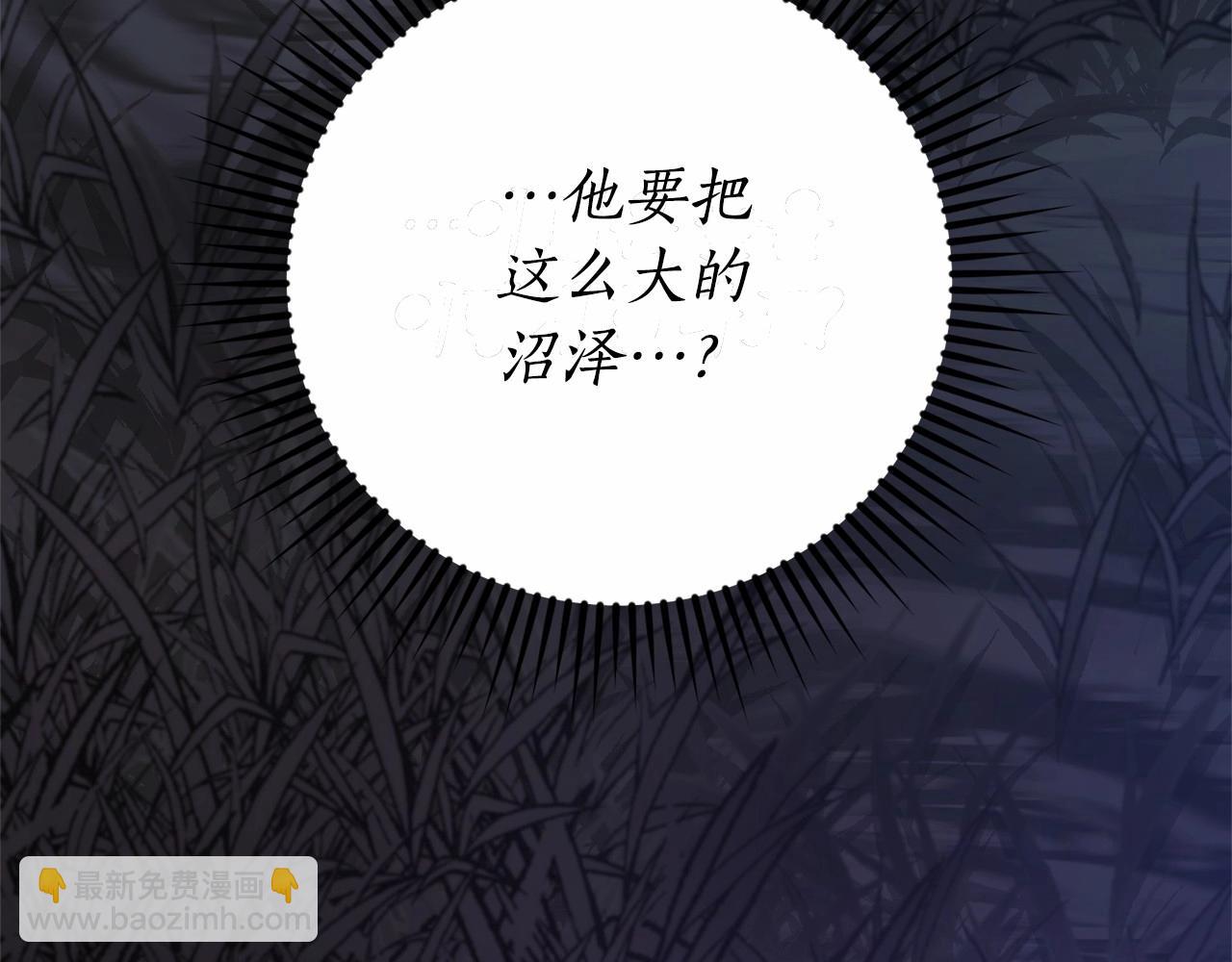 第90话 掀翻87