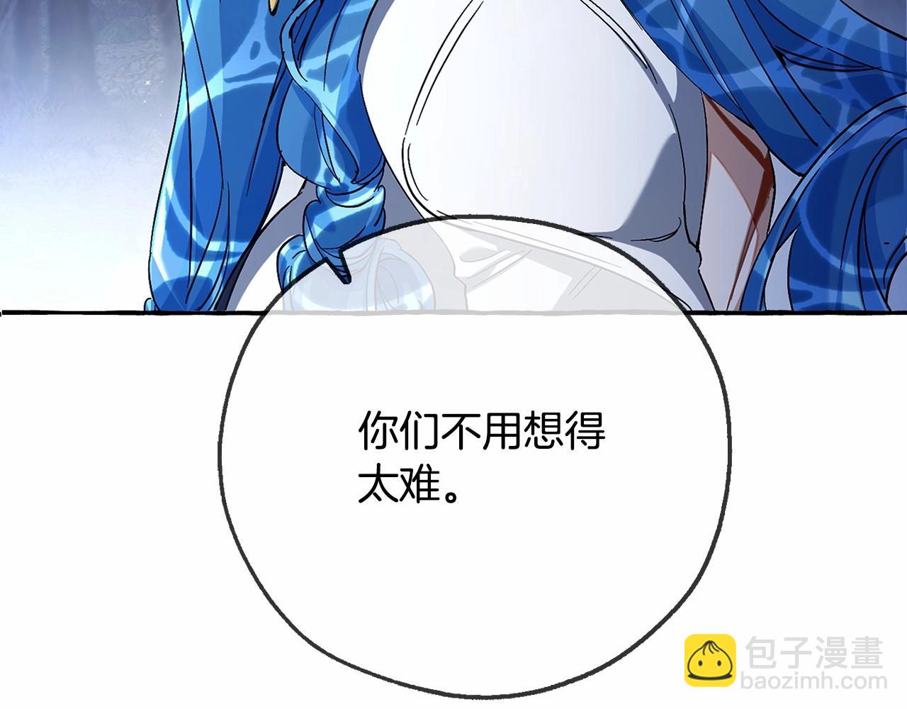 第90话 掀翻89