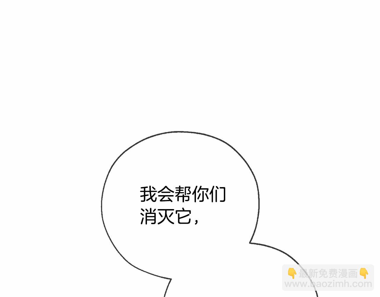 第90话 掀翻90