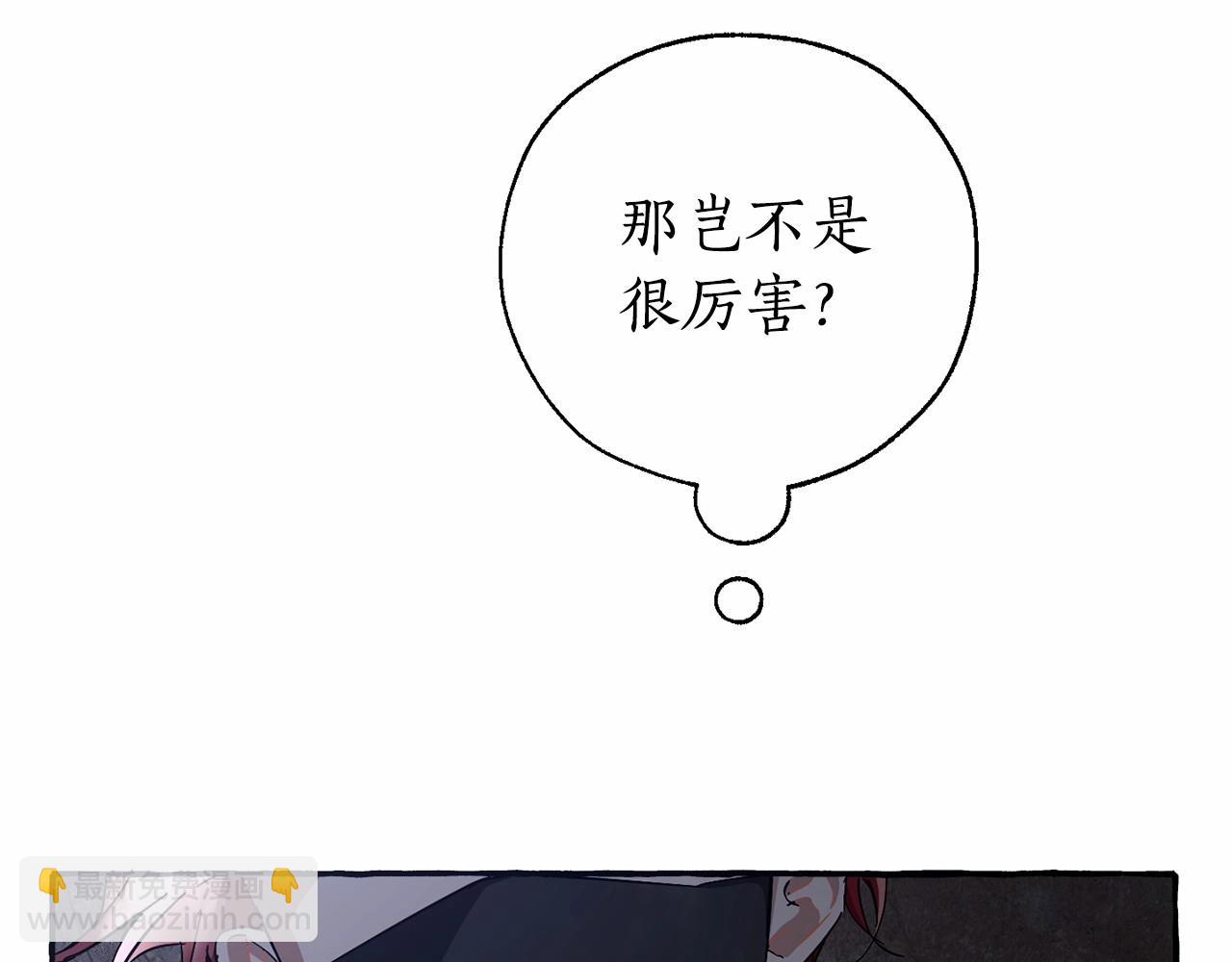 第91话 做得很好103