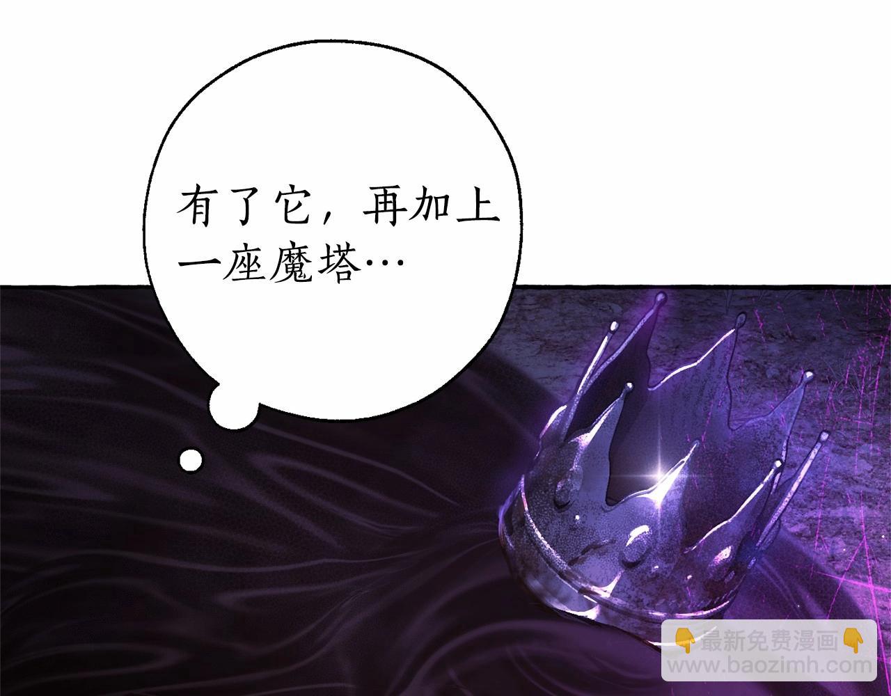 第91话 做得很好105