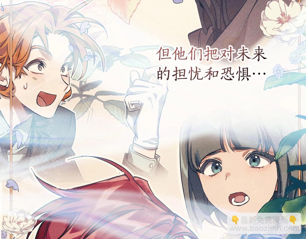 第91话 做得很好145