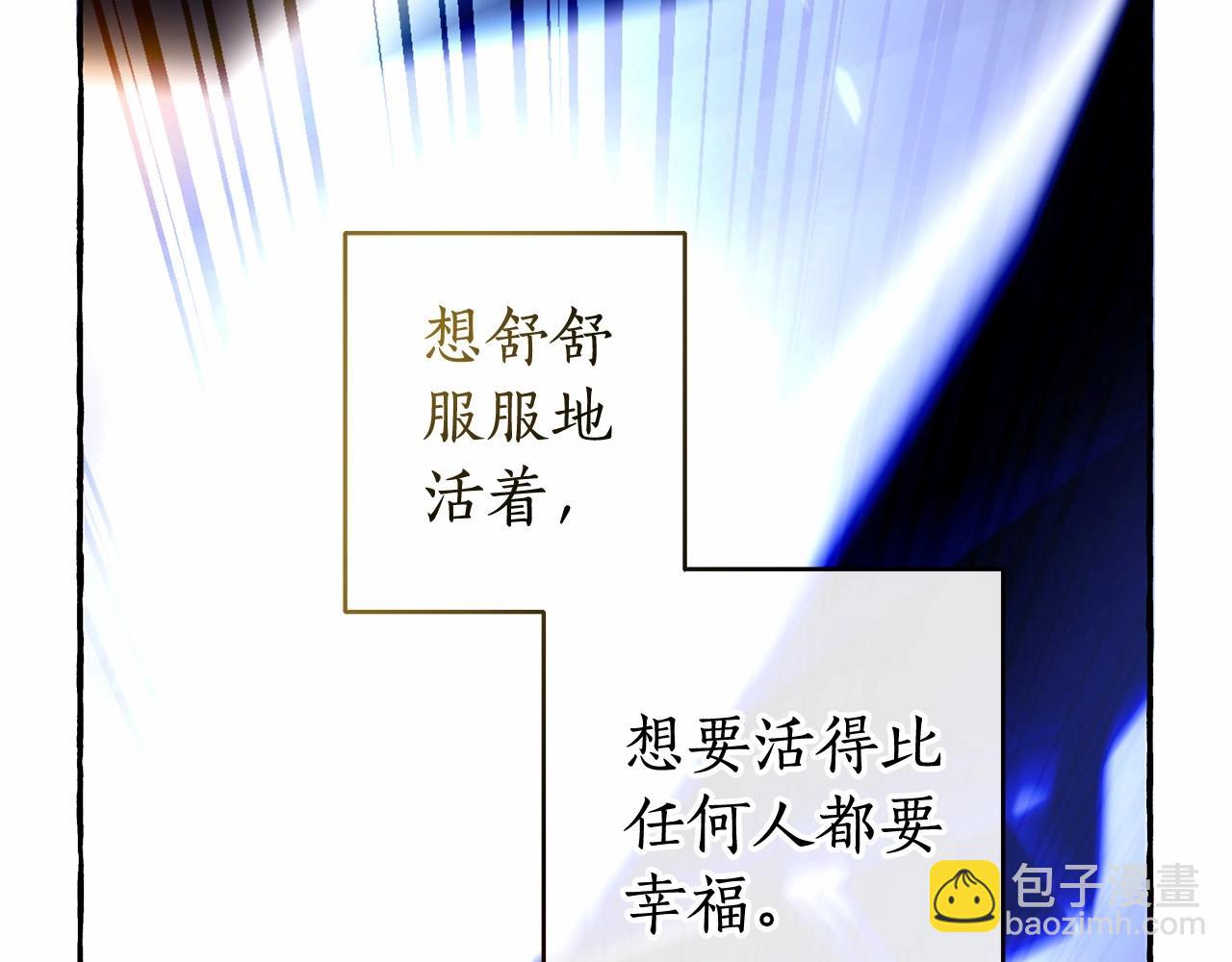 第91话 做得很好158