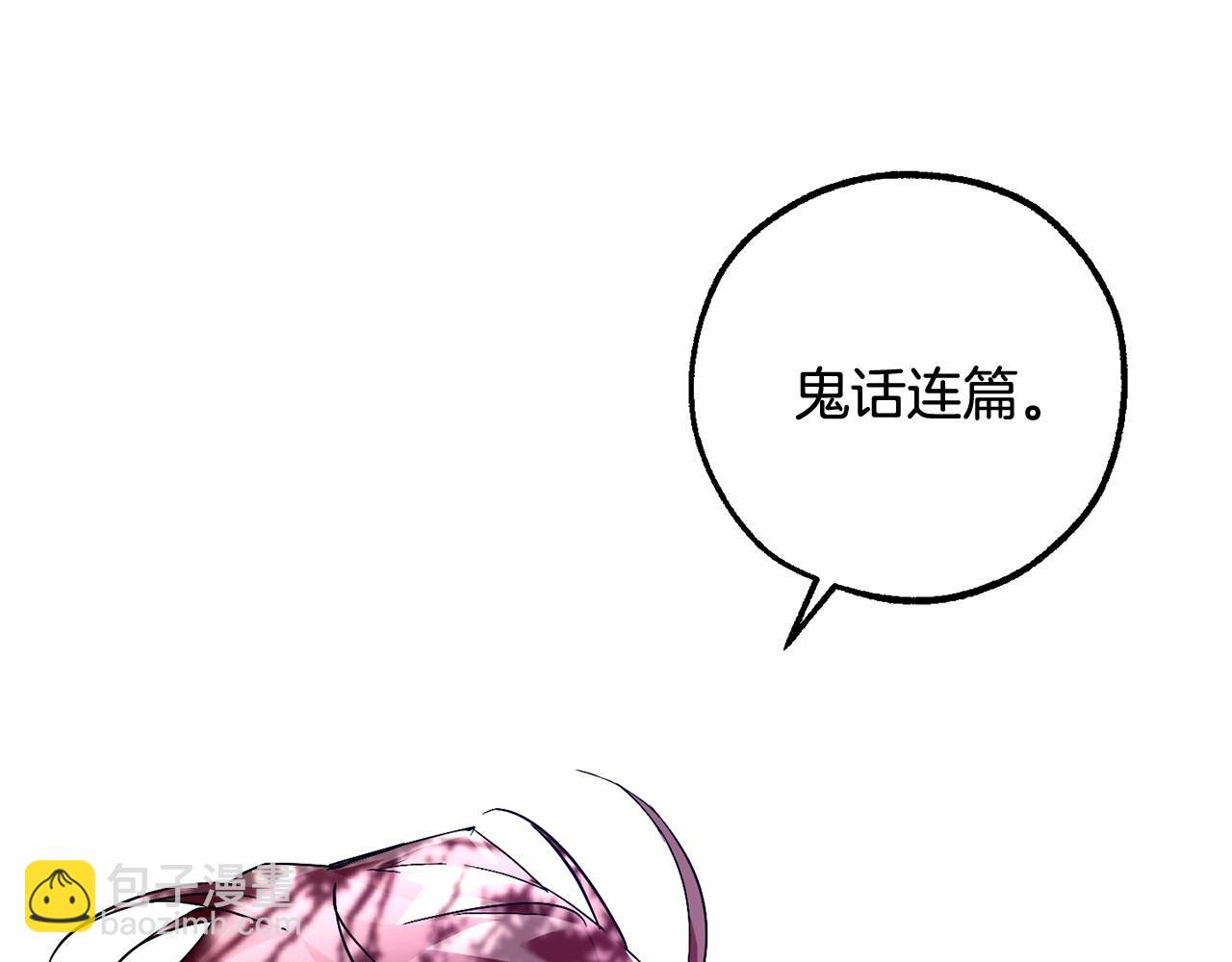 第91话 做得很好168