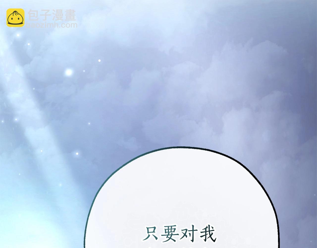 第91话 做得很好171