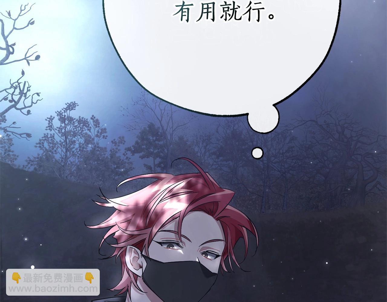 第91话 做得很好172