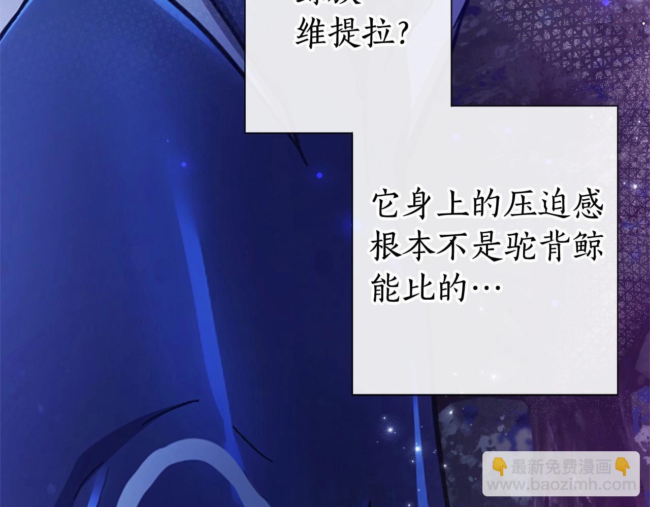 第91话 做得很好19