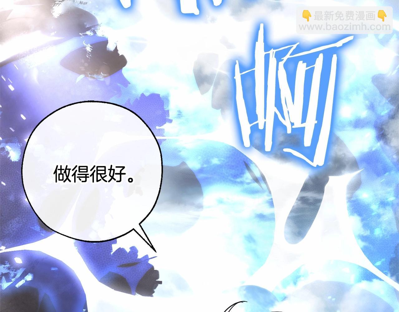 第91话 做得很好80