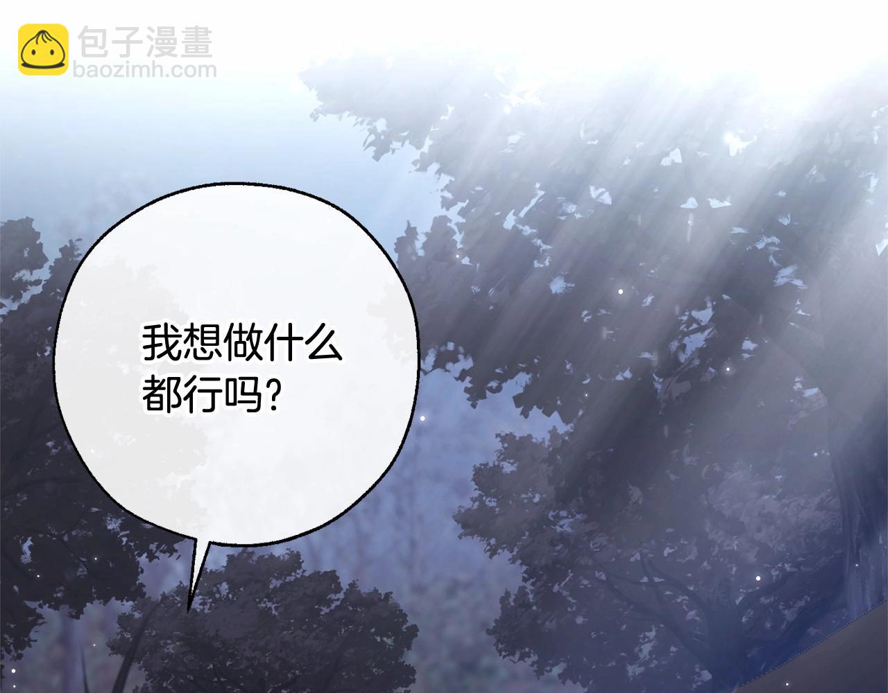 第91话 做得很好95