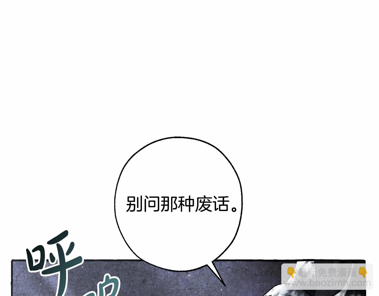 第91话 做得很好98