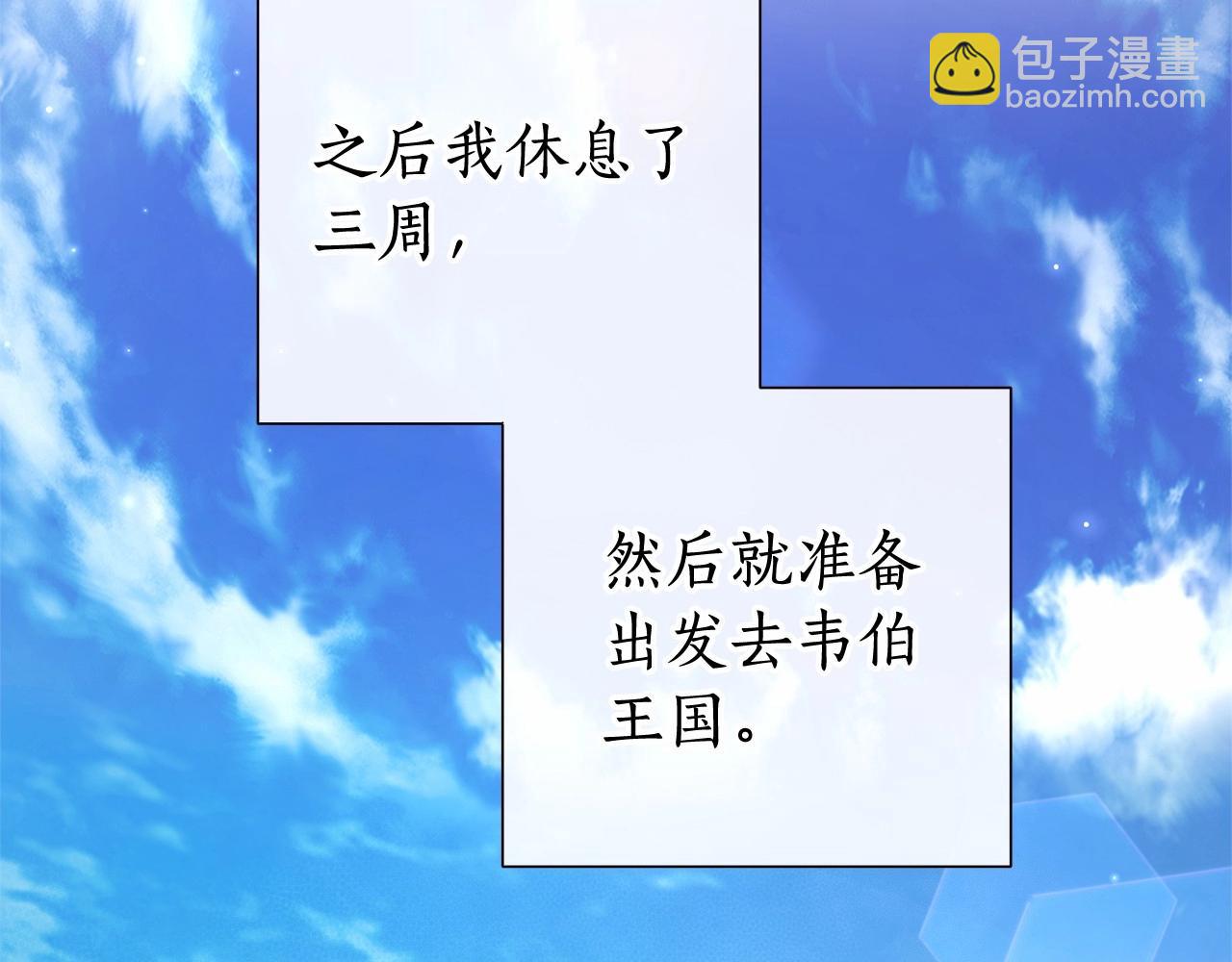 第二季完结篇102