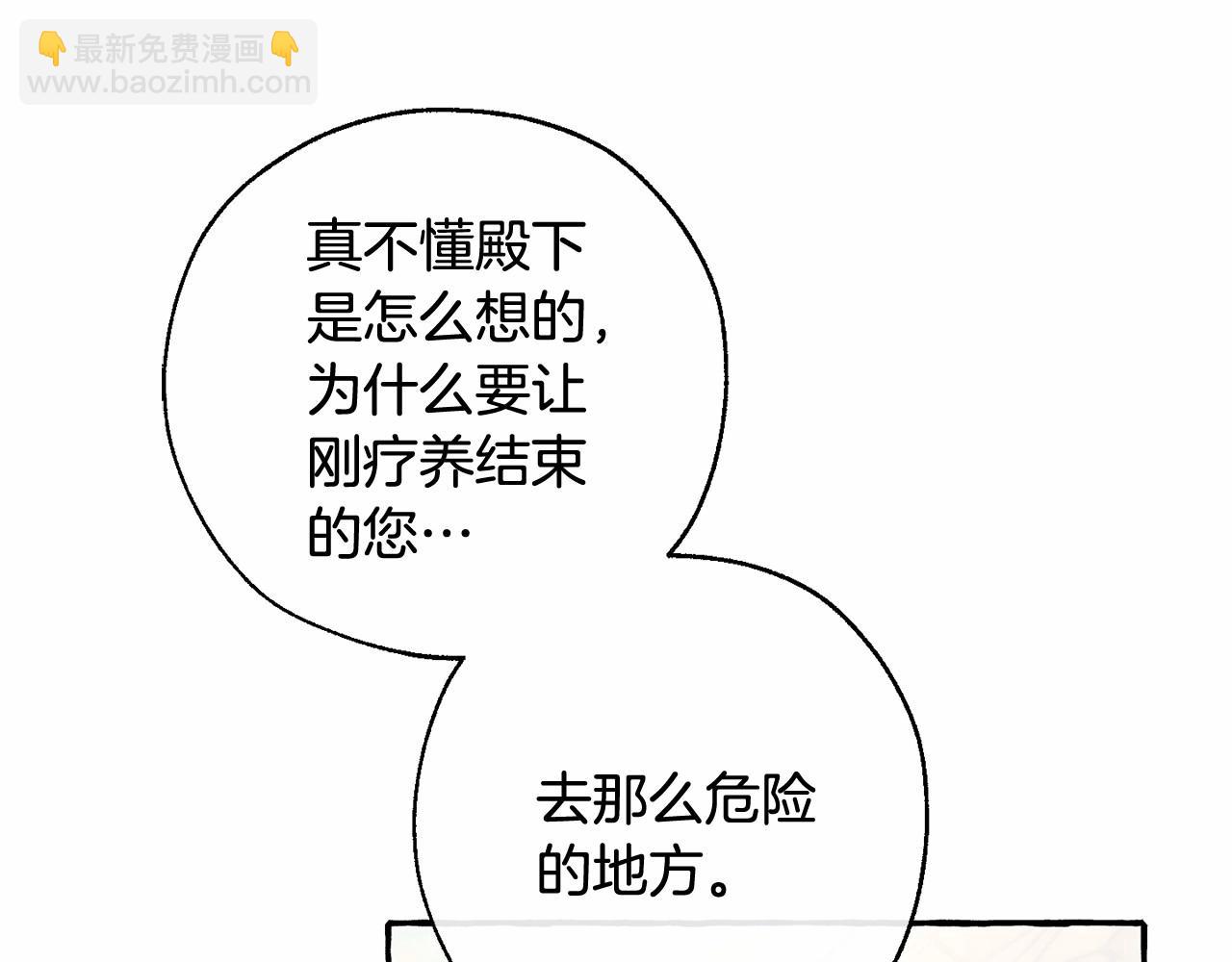 第二季完结篇111