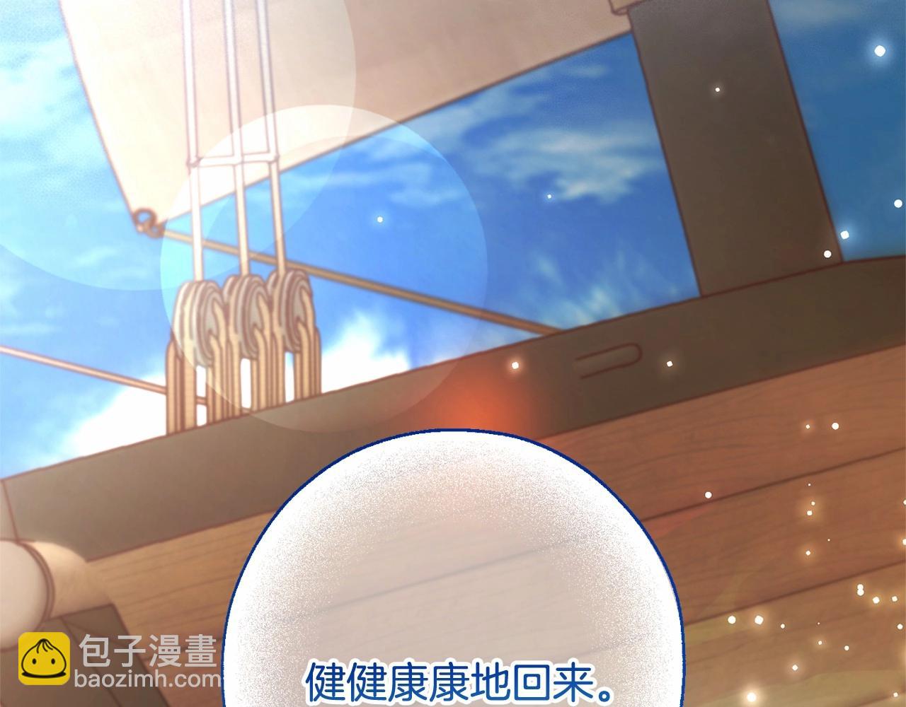 第二季完结篇115