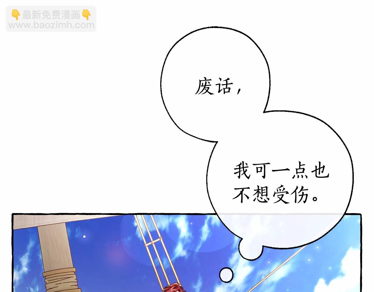 第二季完结篇120