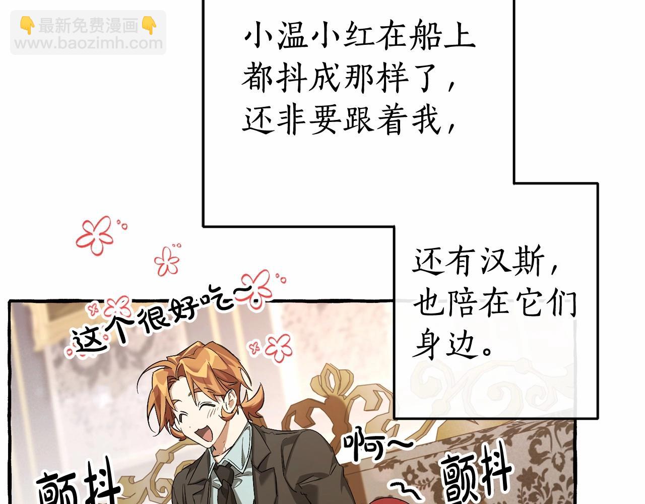 第二季完结篇126