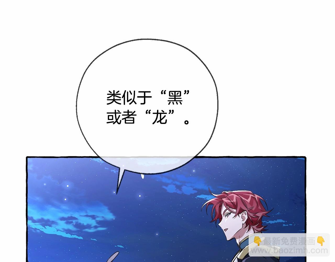 第二季完结篇140