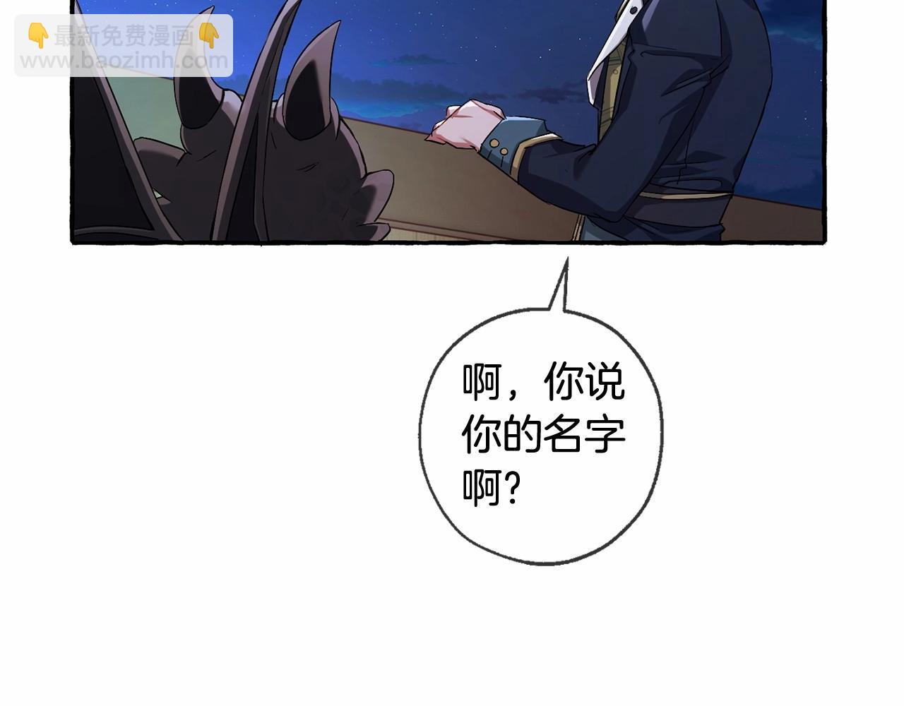 第二季完结篇141