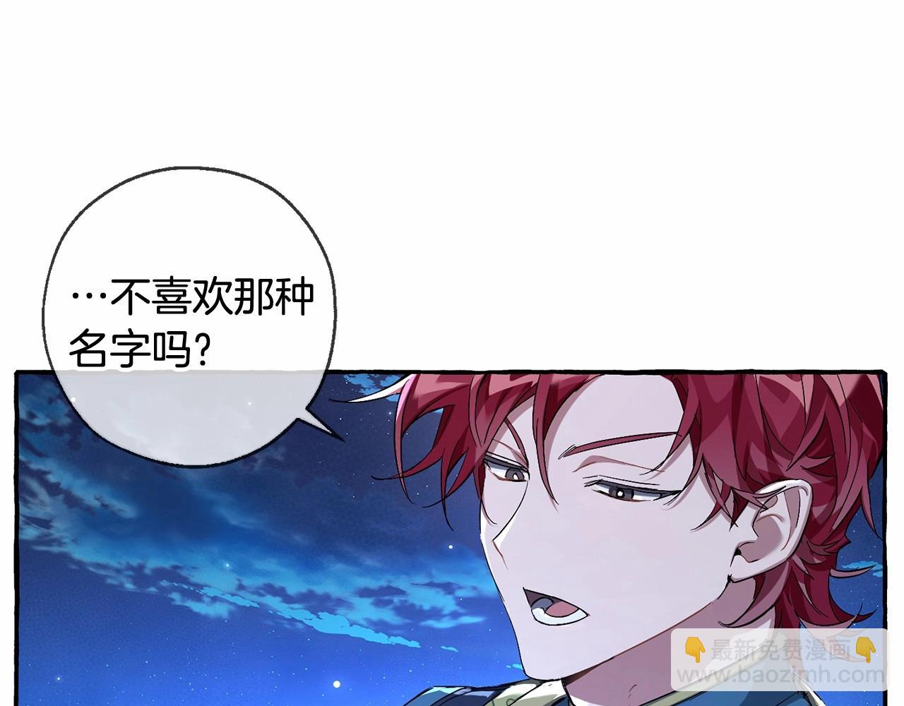第二季完结篇142