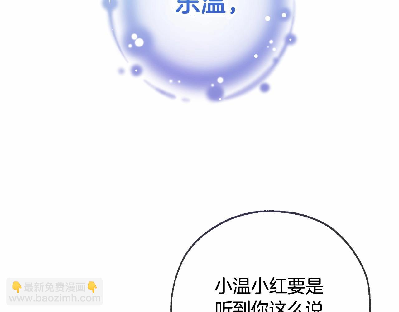 第二季完结篇148