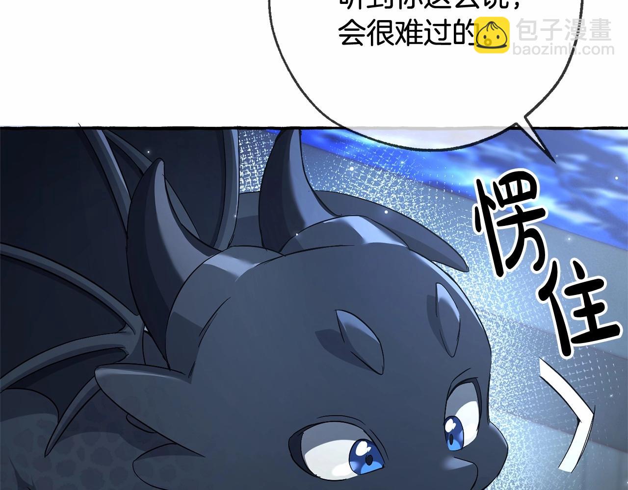 第二季完结篇149