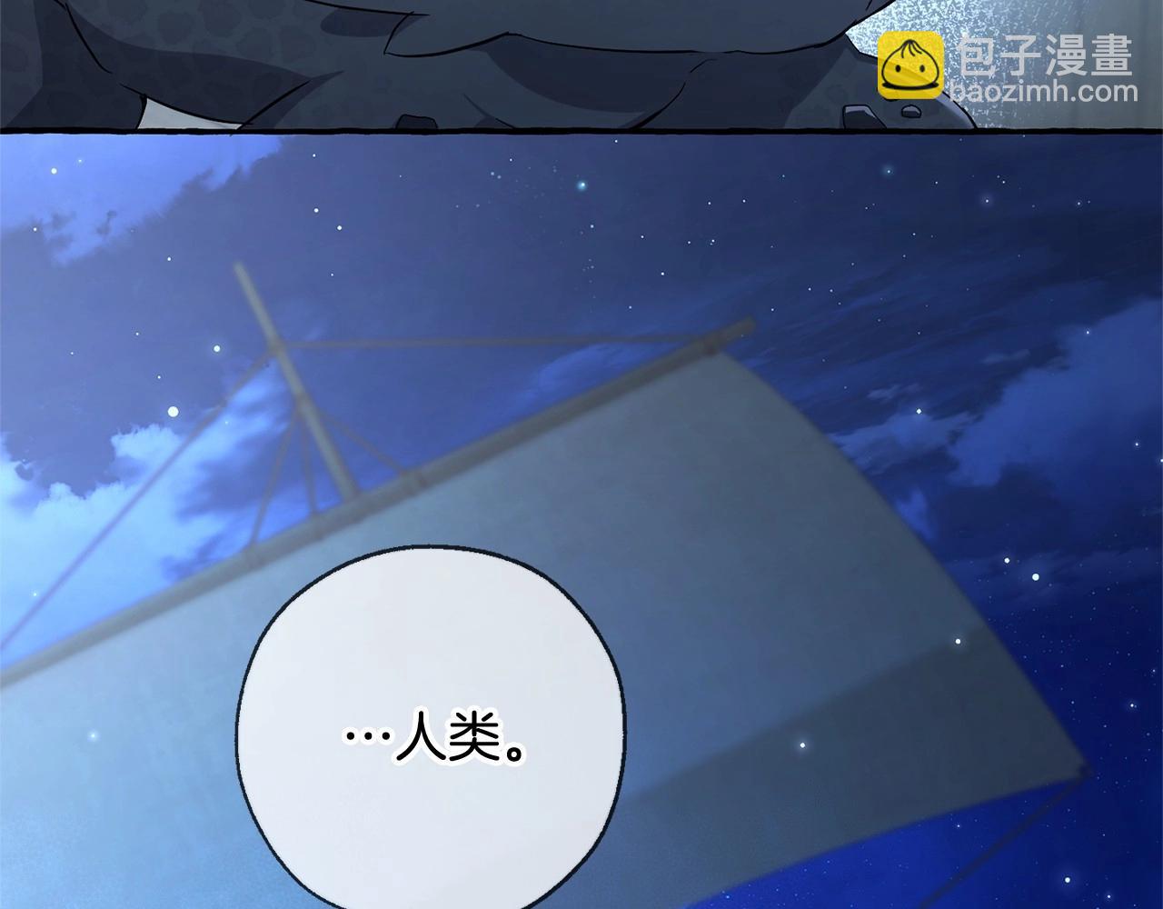 第二季完结篇150