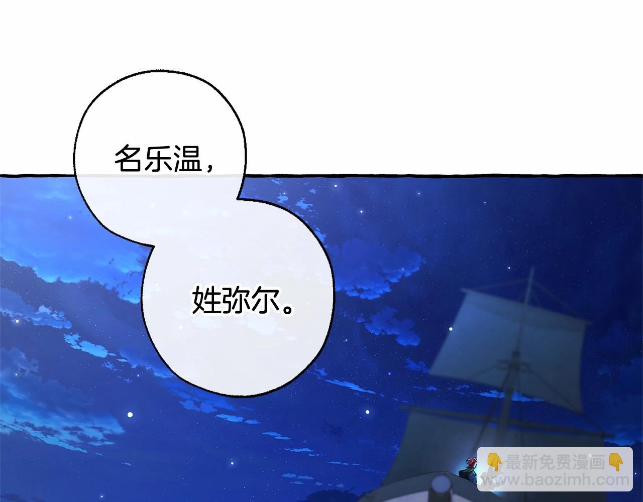 第二季完结篇155