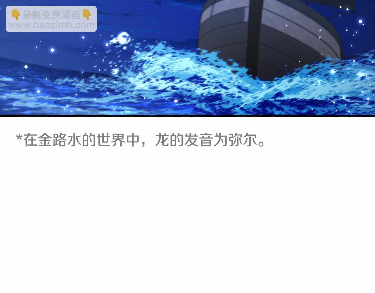 第二季完结篇160