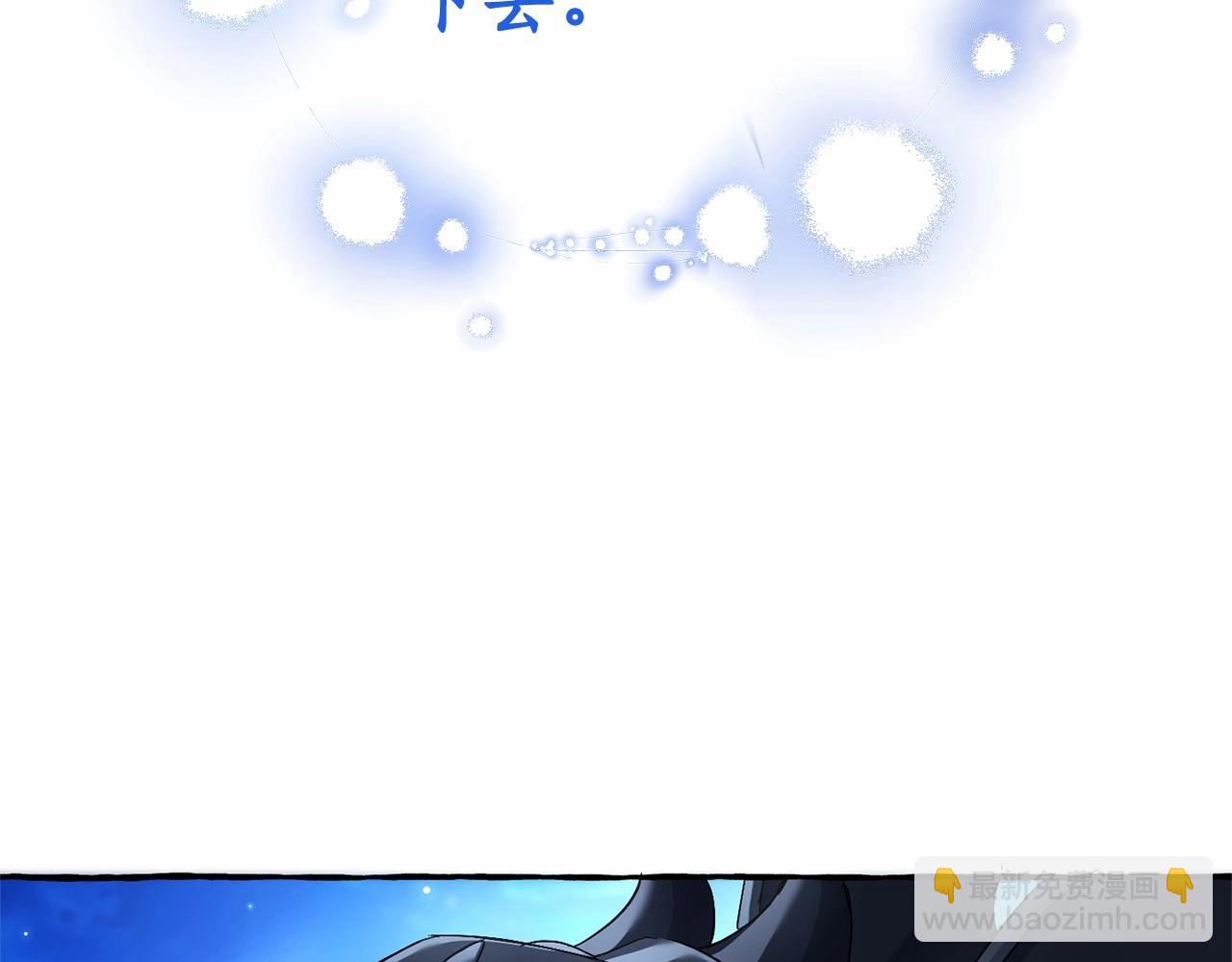 第二季完结篇162