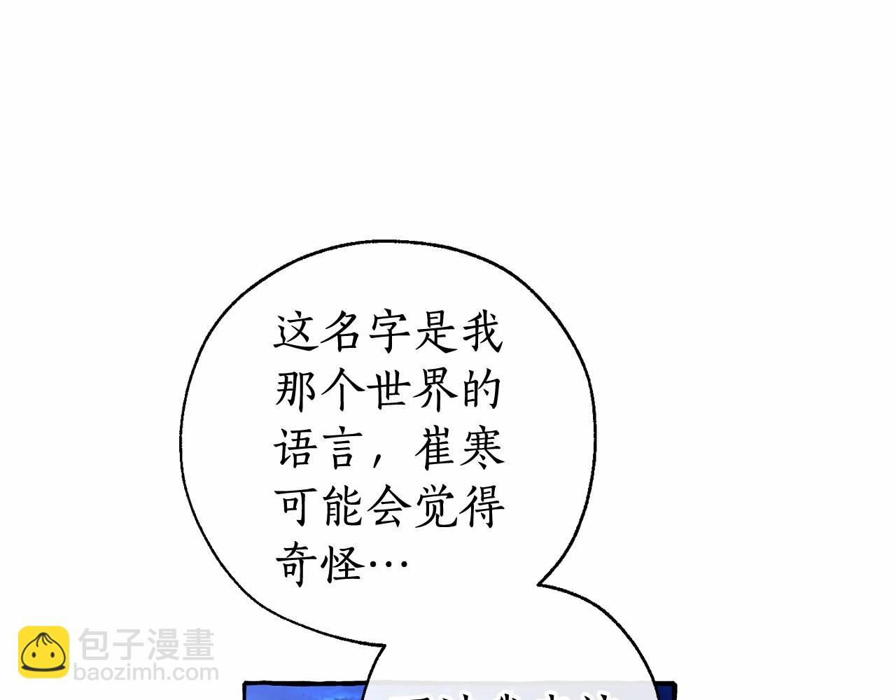 第二季完结篇164