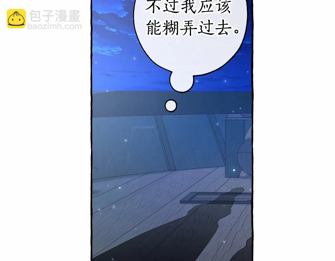 第二季完结篇165
