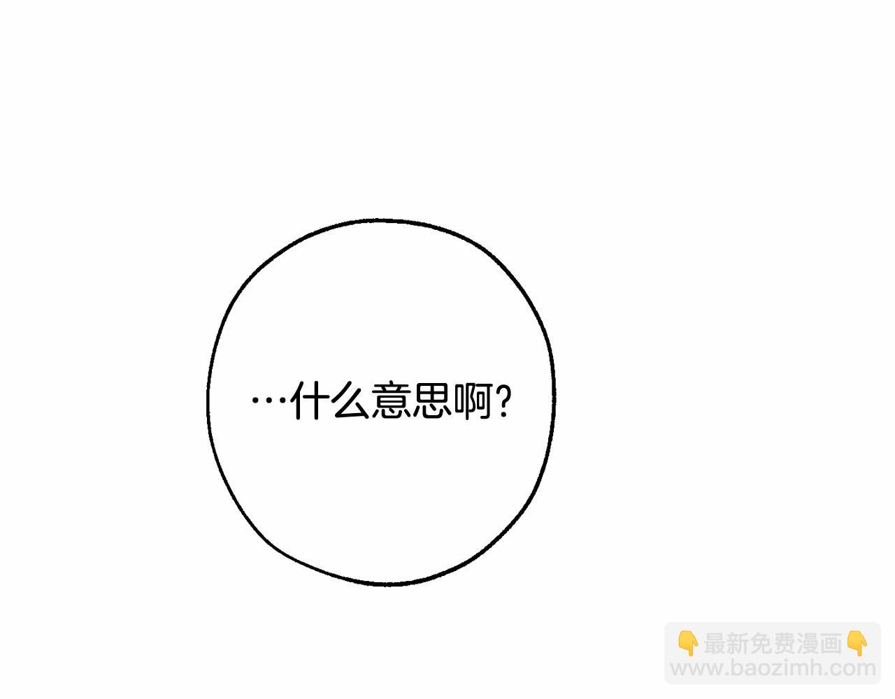 第二季完结篇167