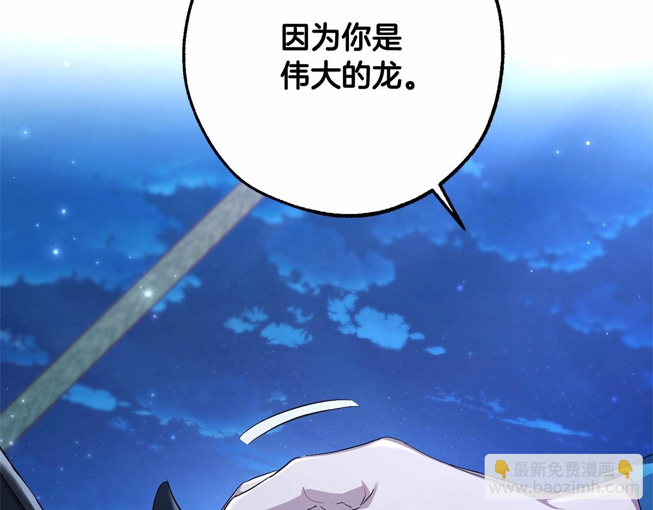 第二季完结篇177