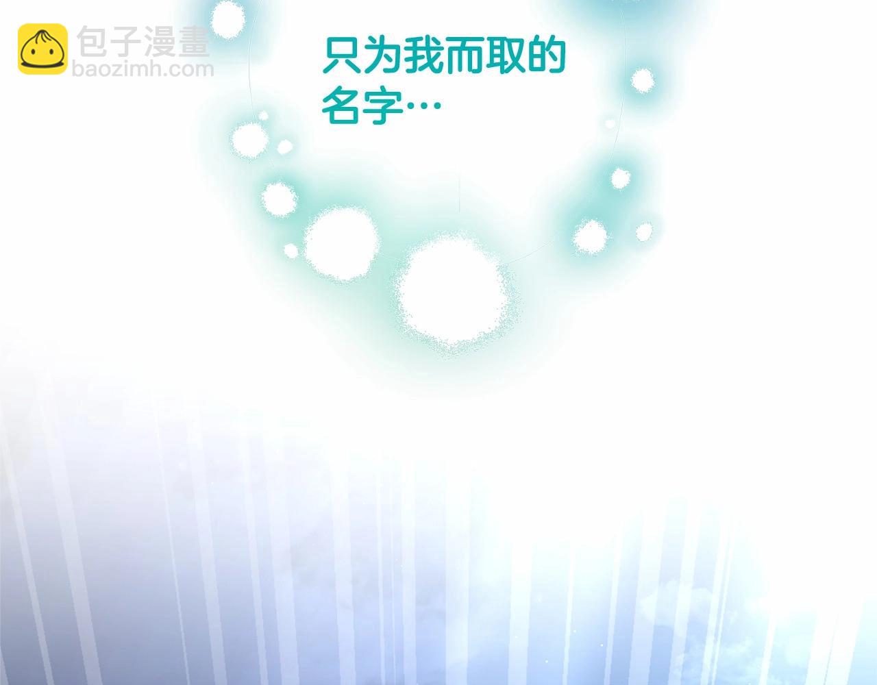 第二季完结篇180