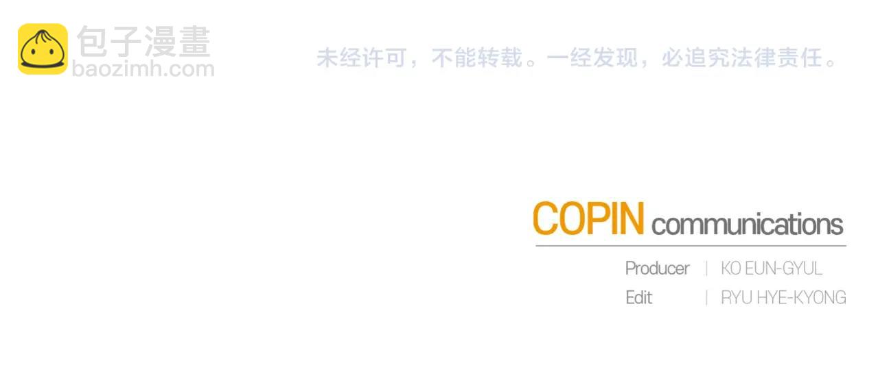 第二季完结篇199