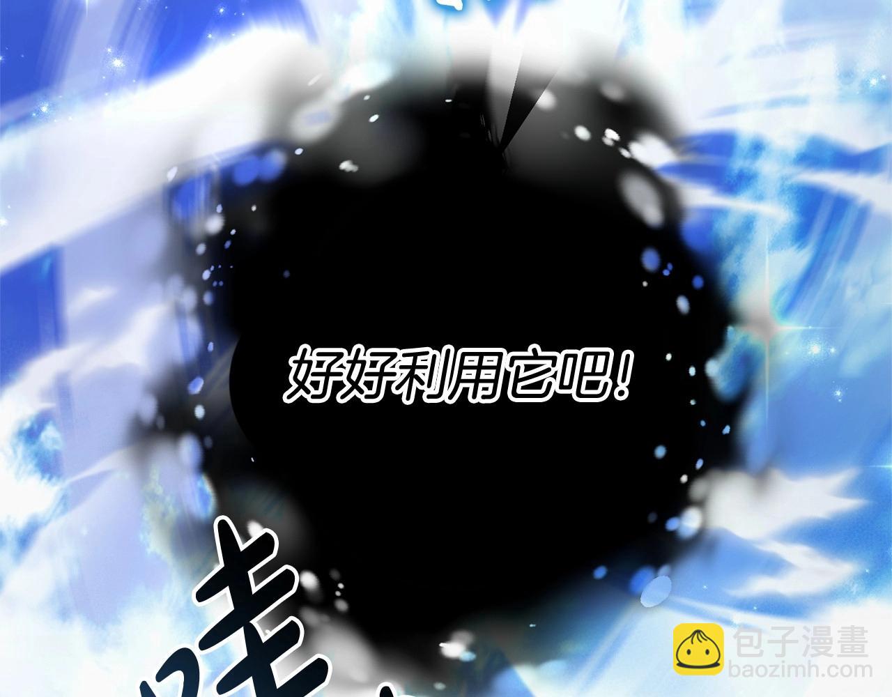 第二季完结篇22