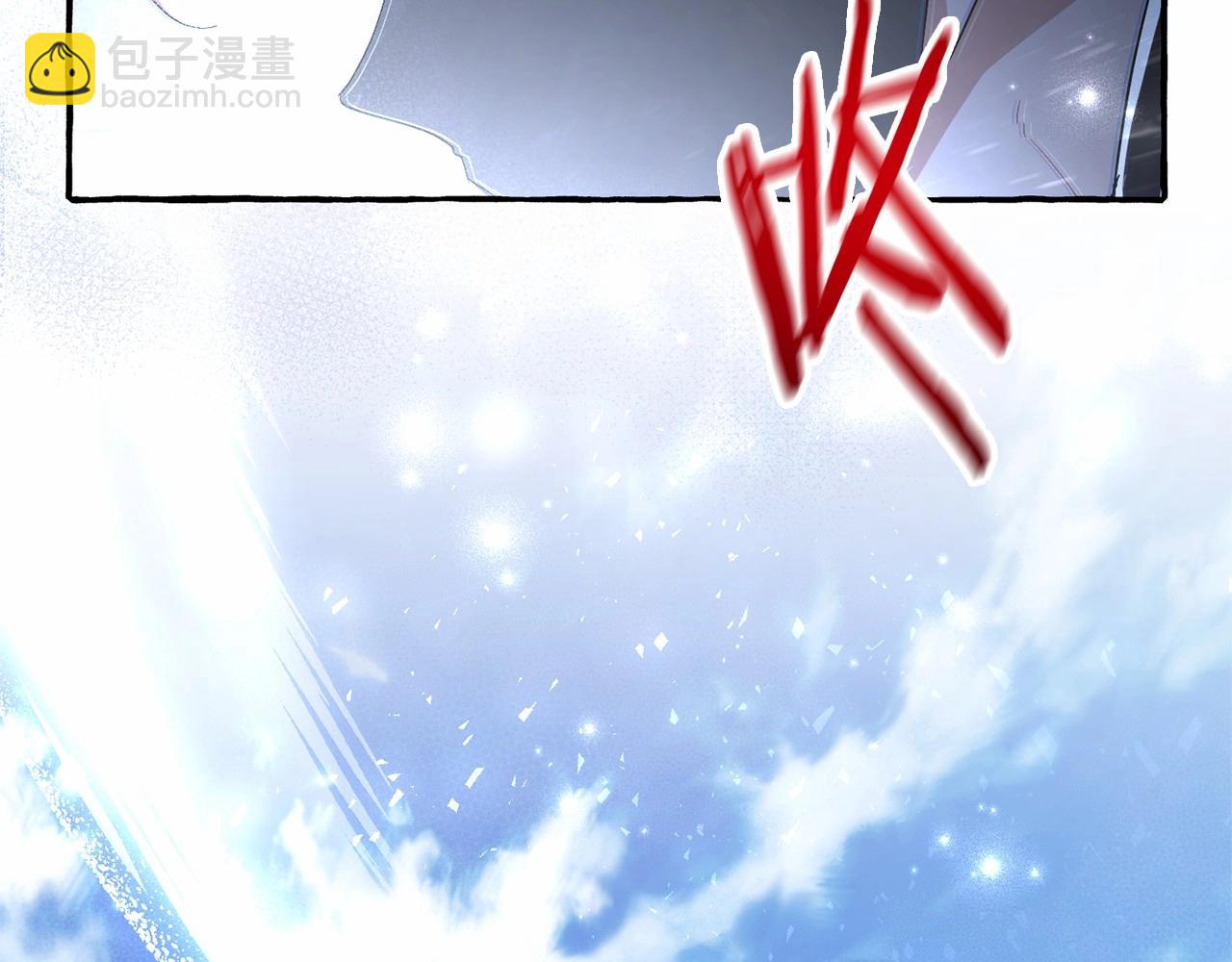 第二季完结篇33