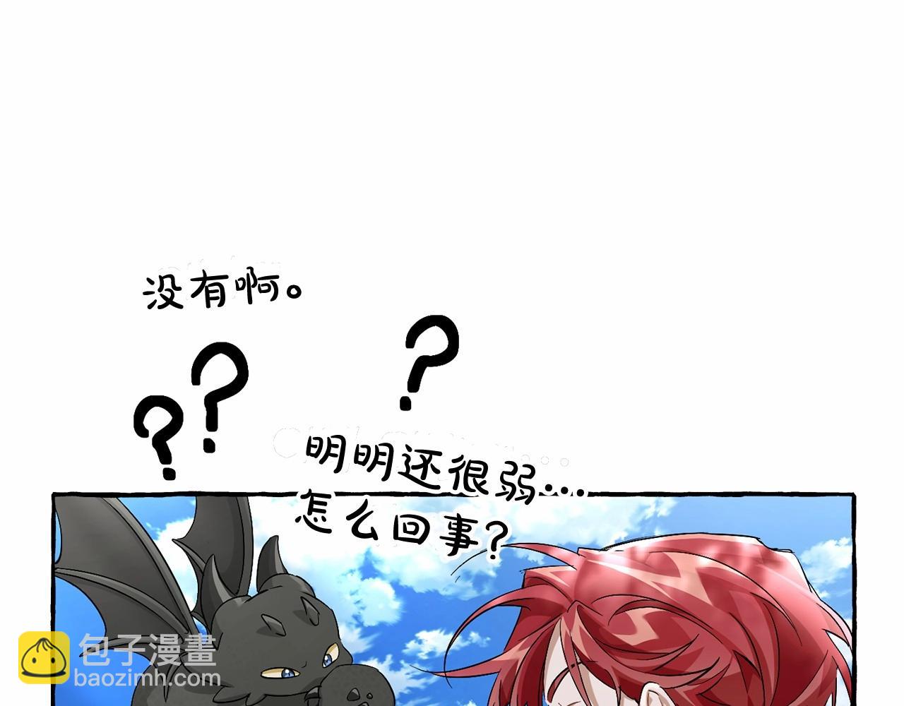 第二季完结篇42